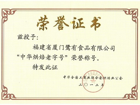 �л��決ʳƷ